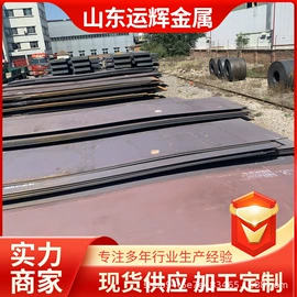 耐磨板;高强度板;普中板