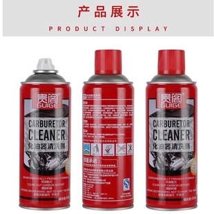 Ll Guige Carburetor Cleaner Car Motorcycle Carburetor Cleaner Throttle Valve Cleaner Cleaner Pack
