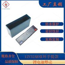 ȫ��12V32AH�늳������⚤�Ӻ�늳غ��ӃȲ��o��Ҏ���Rȫ