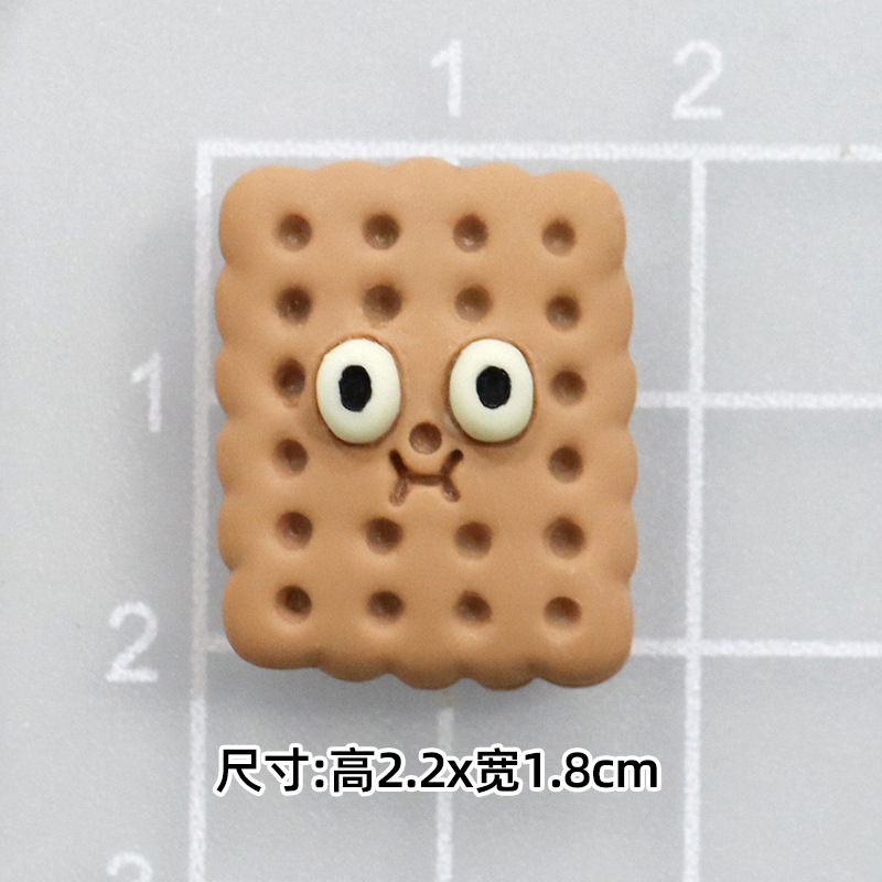 부드러운 접착제 다크 브라운 비스킷 [2.2*1.8cm 소]