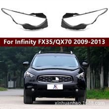 �m���Ӣ�����FX35�����09-13���QX70���ִ����͸�������