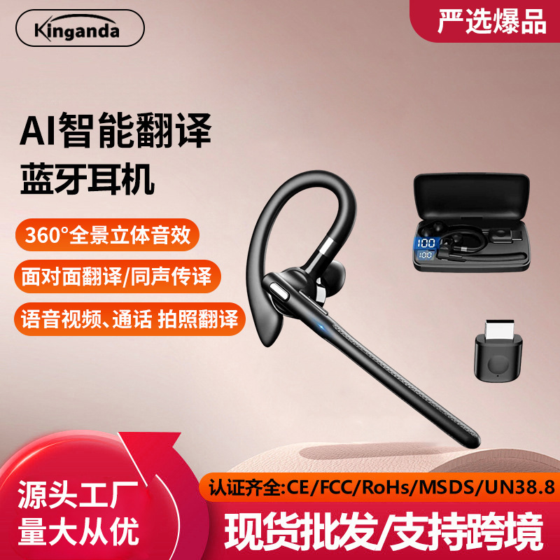 Amazon Ear-Mounted Bluetooth Headphones, Wireless Headphones with Microphone, Noise Reduction, Business Driving, In-Car Use, Long Battery Life Amazon Ear-Mounted Bluetooth Headphones, Wireless Headphones with Microphone, Noise Reduction, Business Driving, In-Car Use, Long Battery Life
