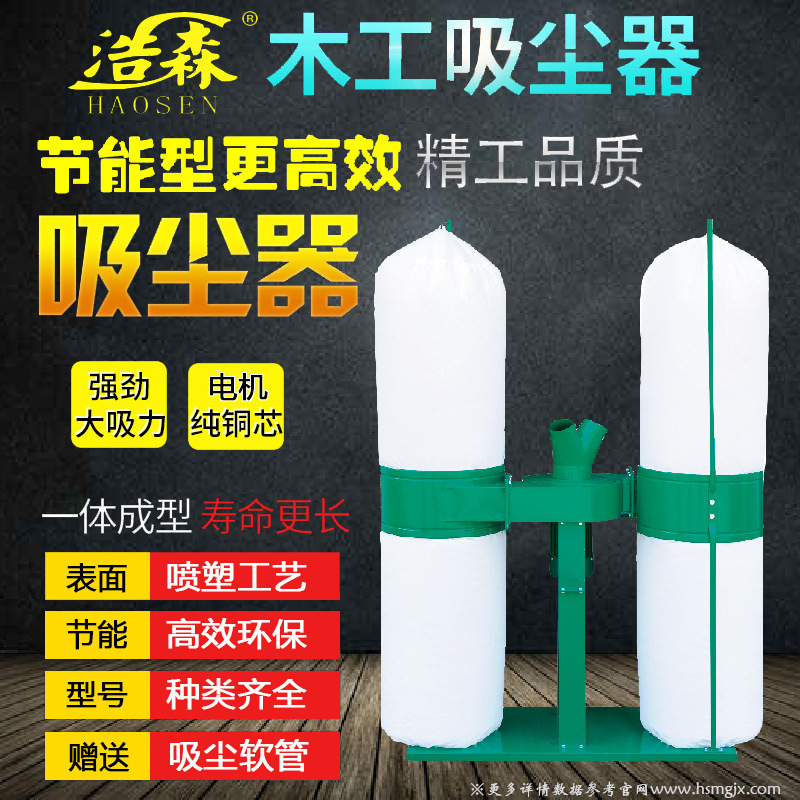工业吸尘器布袋除尘机木工吸尘机 粉尘吸尘风机 双桶集尘器垒德株