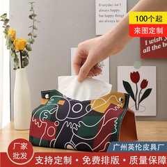新しいティッシュは北欧の革のティッシュの箱を包んで紙を引き出します。