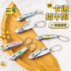 Cute Cartoon Nail Clippers for Boys and Girls | Manicure Tool with Slanted Design | Portable Nail Scissors | Creative Household Nail Pliers