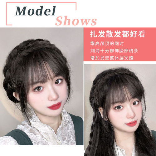 Air bangs wig female natural forehead fishbone braid wig headband bangs all-in-one invisible fake bangs hair piece