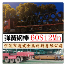 60Si2Mn�A�