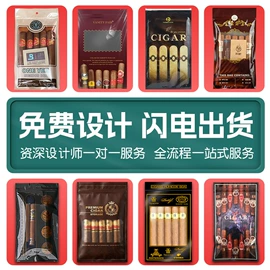 塑料食品袋;其他食品包装;塑料自封袋
