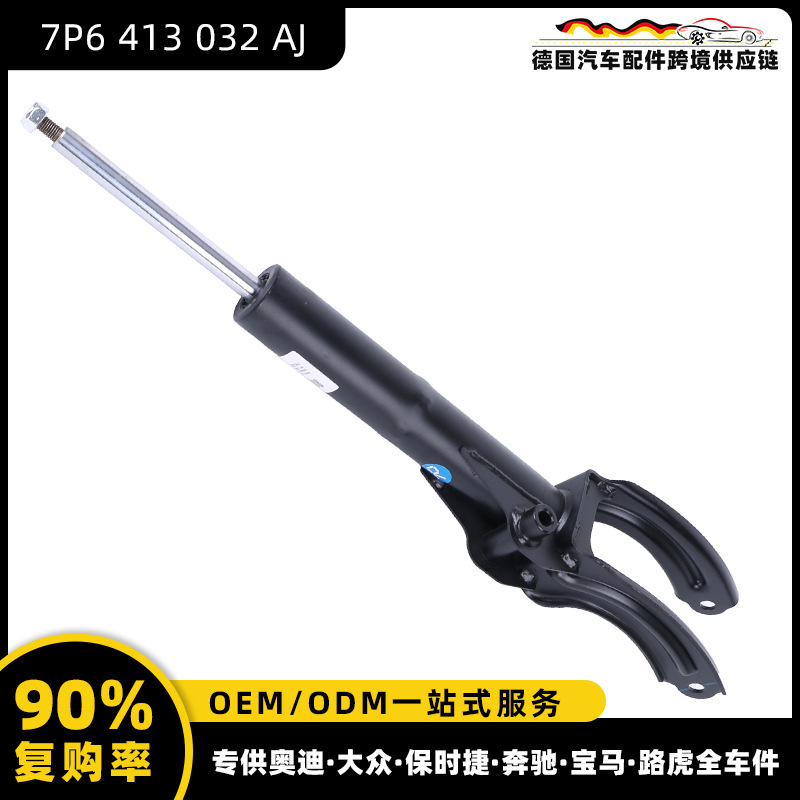 【7P6 413 032 AJ】폭스바겐 투아렉 11에 적용 가능