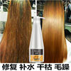 Nutrition Hair film Free steam repair Shriveled Hair nursing Ointment hair conditioner Lasting Fragrance Supple Slippery