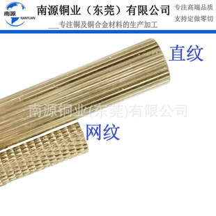 H59 Brass Rod Hbi59-1 Lead-Free Copper Rod H62 Brass Rod National Standard Copper Rod Can Be Processed with Straight Pattern/Net Pattern