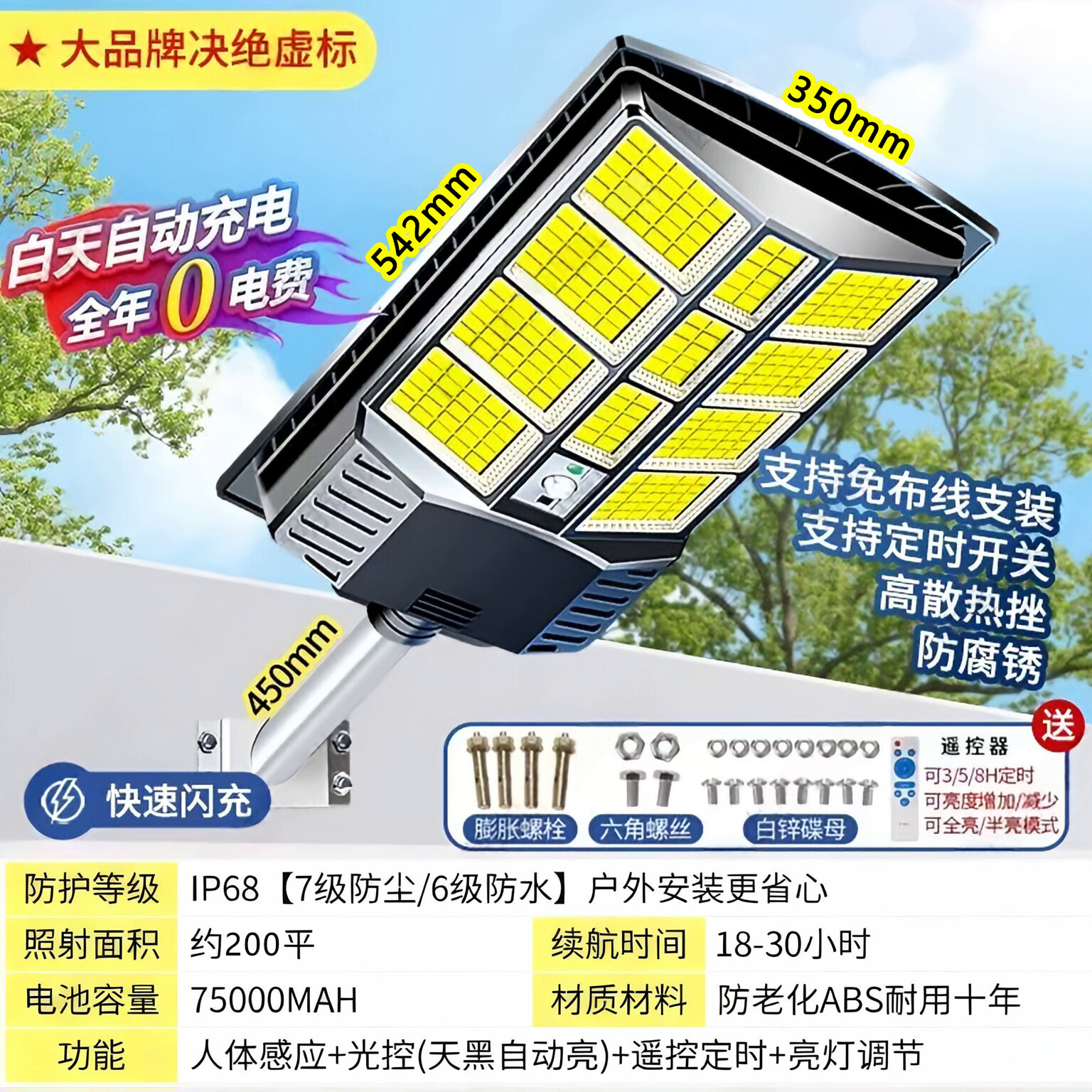 Lámpara de iluminación solar Lámpara solar Lámpara solar