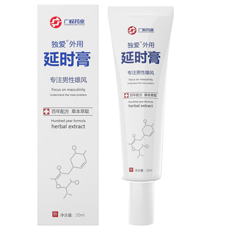 Duai Guangquan Pharmaceutical Crema de retardo de uso externo para hombres Crema de masaje para partes privadas para uso externo para adultos