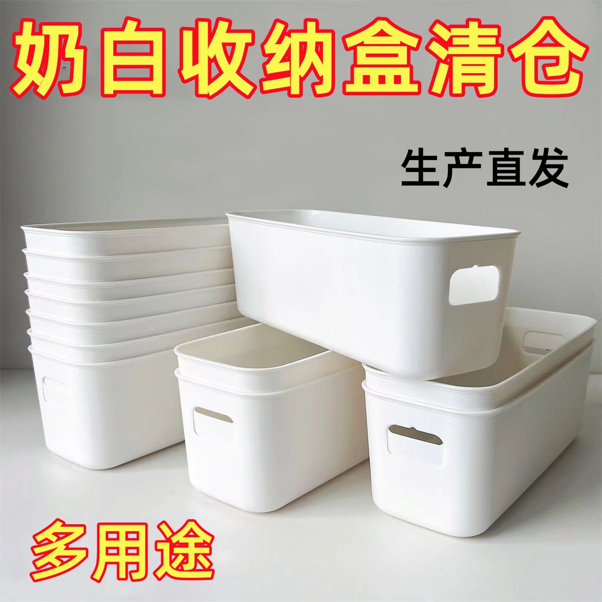 옷 보관 상자 화장품 정리 기숙사 데스크탑 침실 서랍 가정용 다기능 직사각형 보관 상자