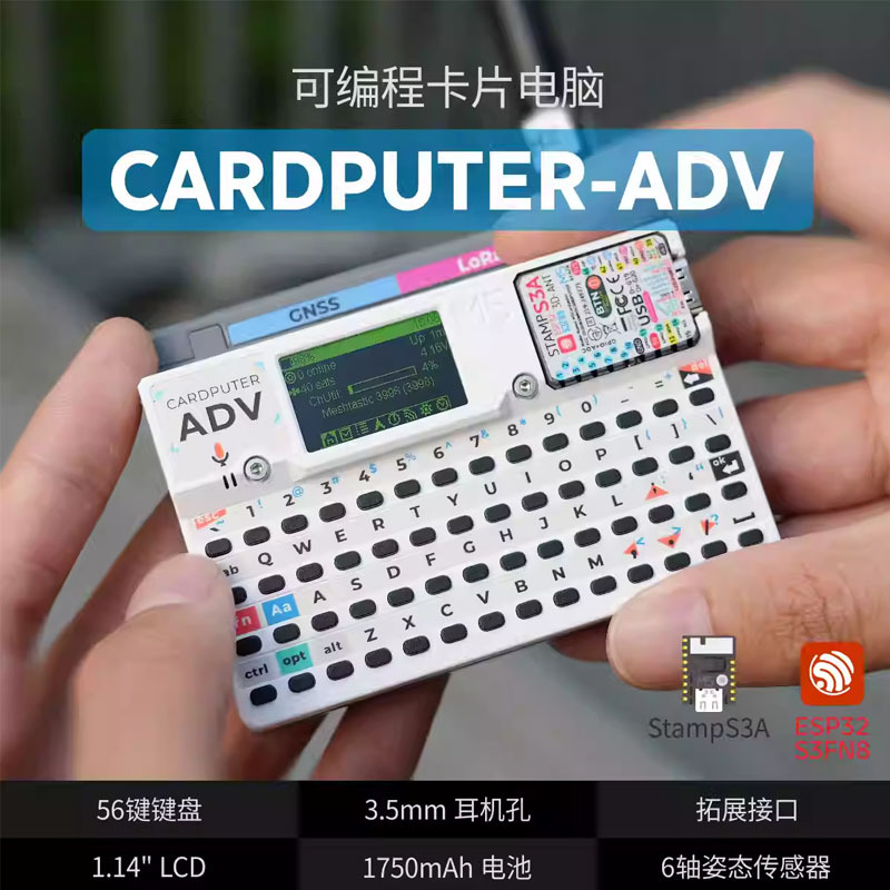 Official M5Stack Cardputer Adv Card Computer 56-Key Programmable Development Board Stamp-S3A