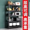 household to ground multi-storey Storage kitchen Shelf thickening carbon steel Small appliances Shelf Microwave Oven Storage goods shelves