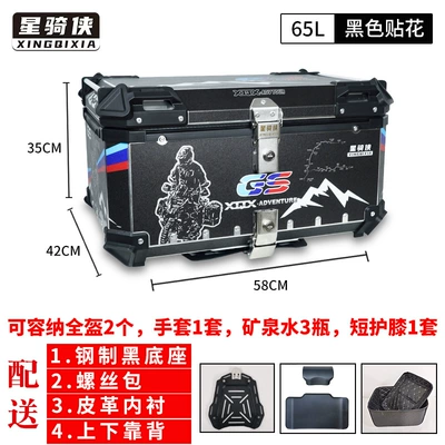 Other 25 Large Capacity | Motorcycle trunk - 02-model-65l-black-version-flower-lining-quick-release-carbon-seat-with-backrest