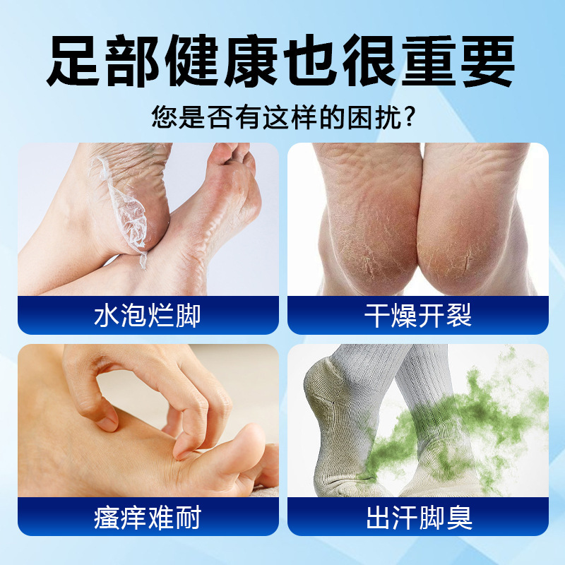 德国足康王喷剂干爽去味脚臭止汗露足部清爽防脚汗臭脚喷剂批发|undefined