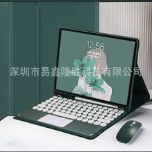 适用2025款iPad10.9蓝牙键盘保护套10.2圆帽触控苹果11 A16平板壳