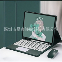 2025 iPad10.9 Bluetooth キーボード保護カバー 10.2 ラウンドキャップタッチ Apple 11 A16 タブレットケースに適しています。
