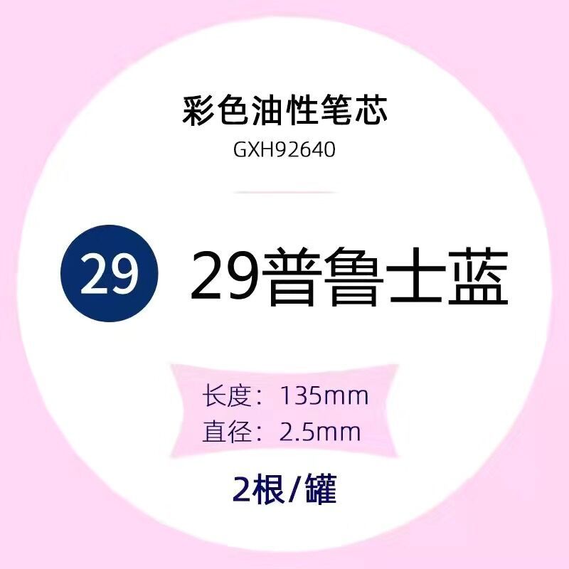 Tianzhuo núcleo intercambiable lápiz automático de color aceitoso plomo de color sin afilado lápiz de dibujo para niños estudiantes de arte lápiz de presión