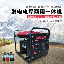 �l�늺��C����һ�w���Ͳ��͙C��늺�һ�w�l늙C220V�����o��ֱ�N