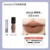 NU10-Moss Proto Loan-0.5ml Free Lip Brush Brush