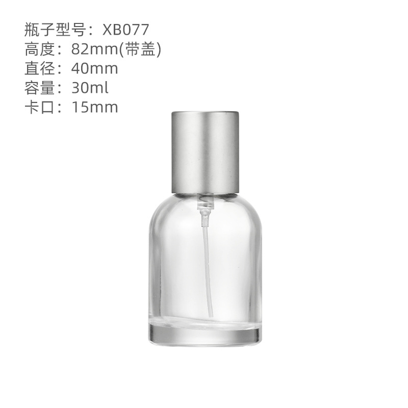 Venta al por mayor en stock botella de perfume botella de vidrio 30ml 50ml bayoneta transparente hidratante sub-botella aerosol botella vacía 100