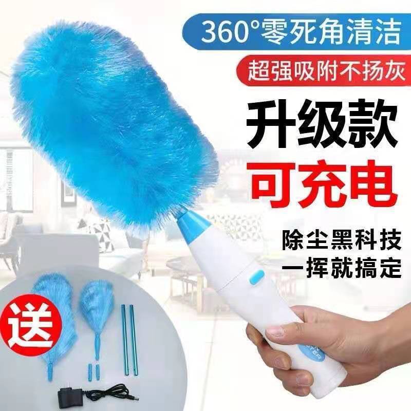 電動ダストクリーナー鶏毛ダストクリーナー360度回転可能電動鶏毛ダストハンドル洗浄ブラシ|undefined