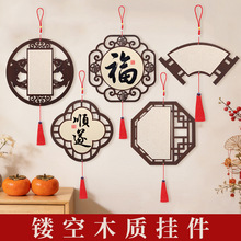 2026���¿��U��ľ�ƿհ��֌�������֕����L���͏d���DIY����