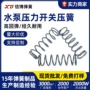 压力控制定制压缩工具