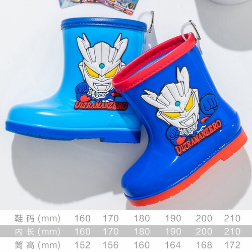 New Limited Edition Big Head Se-ro Ultraman Children's Rain Boots, Medium/Short Length Anti-slip, for Boys, Kindergarten Waterproof Rain Boots