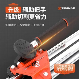 Tiebang Rock Plate Manual Tile Cutting Machine Thin Plate 3.8 Meters Various Specifications Rock Plate Large Plate Track Rating Knife Push Knife