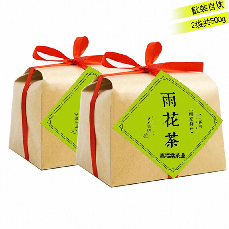 2024 New Tea One Pound 500g Nanjing Specialty Yuhua Tea Kraft Paper Green Tea Bulk Self-Drinking Ration Tea Souvenir