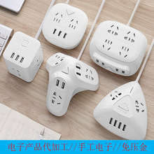 电子元器件焊接培训技术批交批结免费提供代加工货合作项目