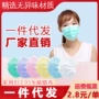 一次性三层二层加厚口罩