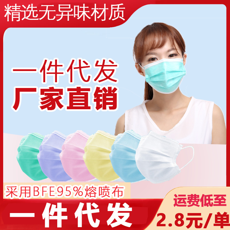 超品一次性口罩二层三层四层加厚黑色活性炭独立包装一件代发防护