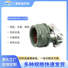 M85049/49-2-12W ������|�AMIL-DTL-38999 ��׼�m�ßo�˙C 26-22