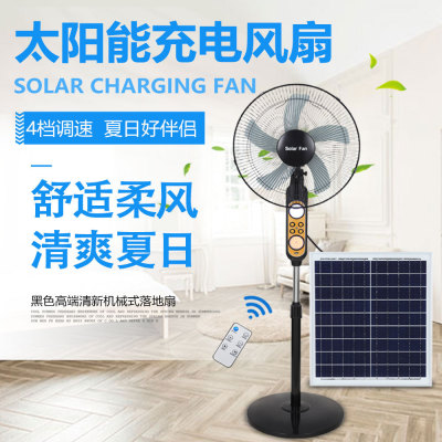 Manufactor Direct selling high-power solar energy Mosquito repellent Fan 16 outdoors household remote control vertical to ground Fan