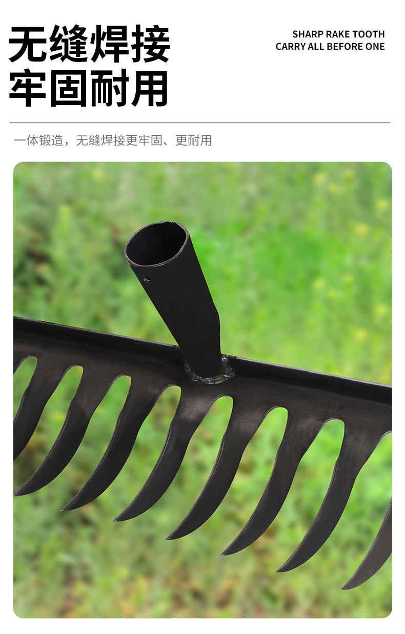 钉耙_05.jpg