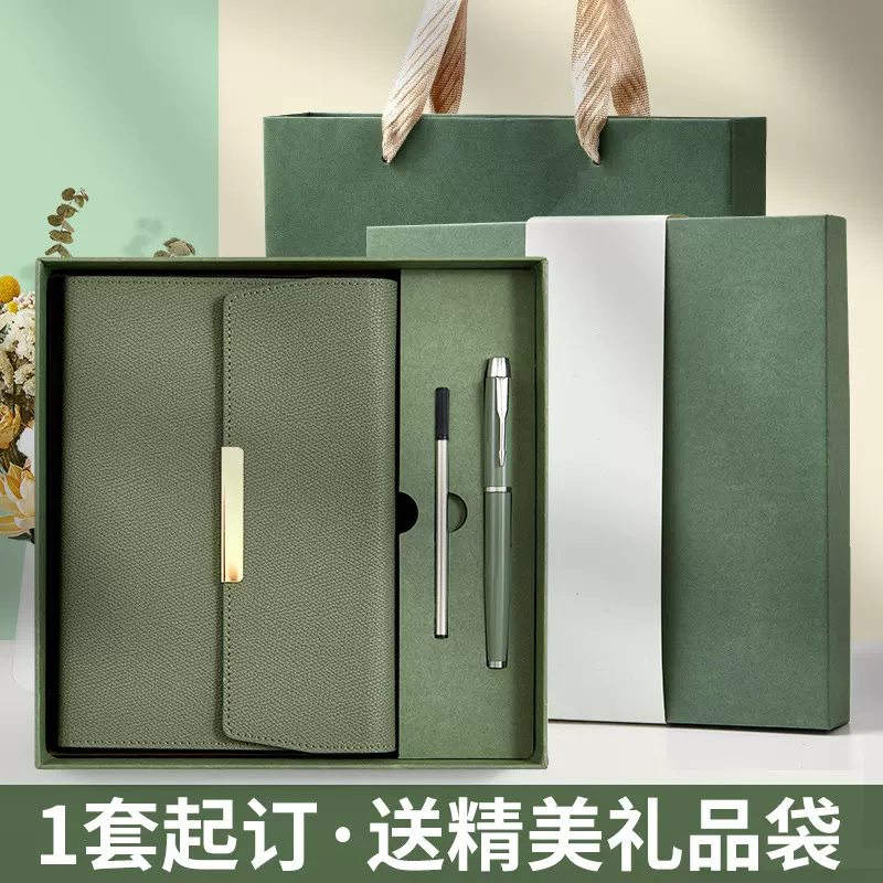 A5笔记本套装定制logo商务记事本子批发礼盒学校企业年会高级礼品