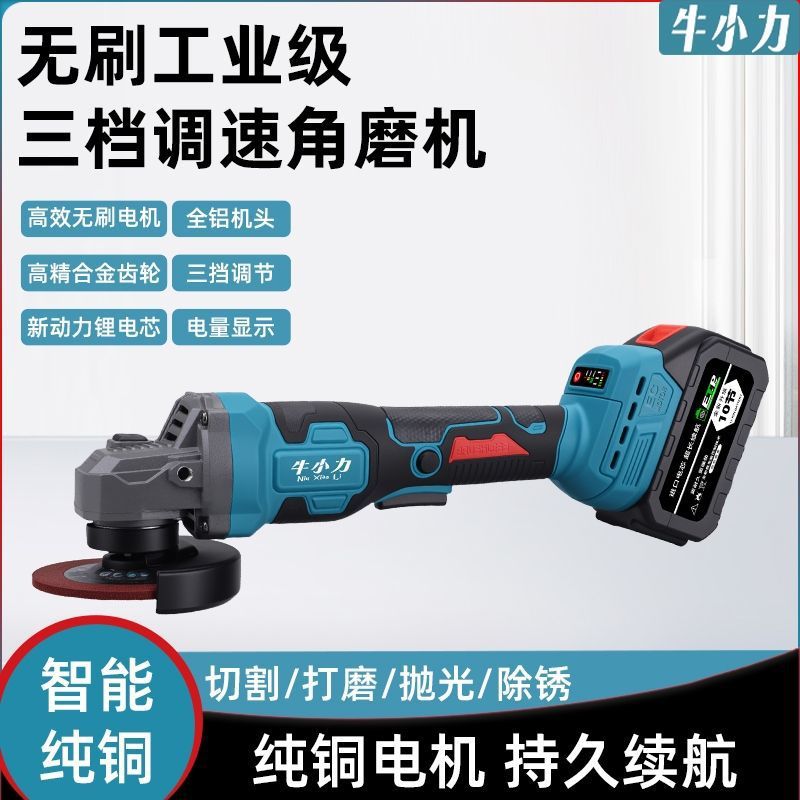 Copper brushless universal lithium battery