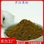 固体烘焙干燥代餐粉