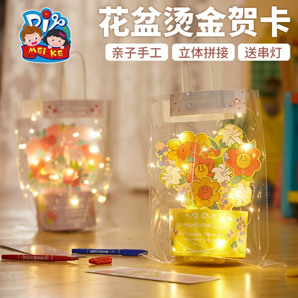 Golden Sparkling Basin Flower Card-Random Fund [Light]