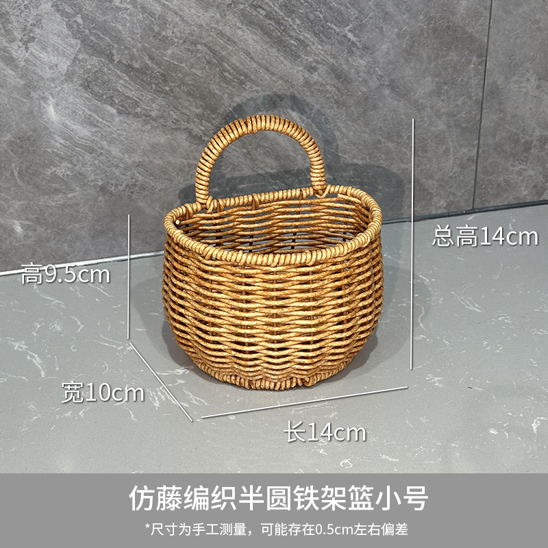 厨房葱姜蒜收纳筐收纳小挂篮墙上壁挂编织篮鸡蛋收纳篮仿藤编篮子|undefined