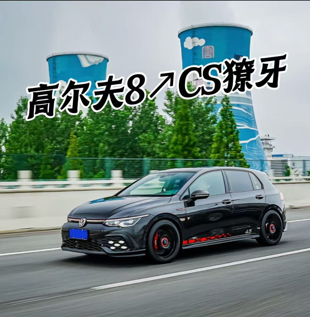 Applicable Golf 8 fangs 8Rline 8gti fangs modified front shovel front lip tail lip rear lip CS surround kit