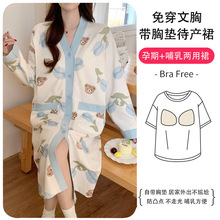 �tԺ���aȹ�ЋD���؉|���ӷ�����˯ȹ�����ļ�����a��ι�̑�����