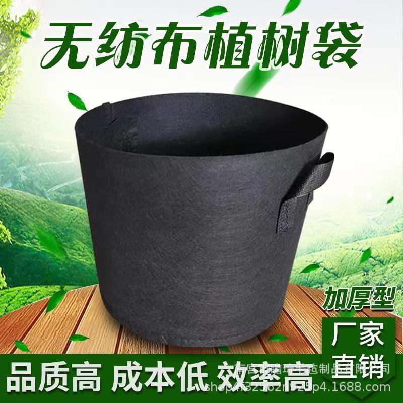 厂家批发室内外无纺布蔬菜育苗袋 加厚植物种植袋毛毡土豆种植桶