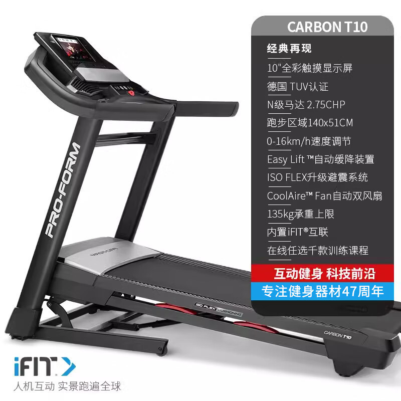 Aikang American ICON Home Color Screen Treadmill Folding Shock Absorbing Multifunctional Gymnasium CARBON T7