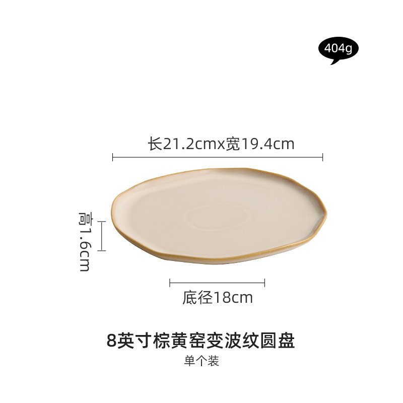 horno ondulado cubiertos de cerámica de viento de montaña platos de comedor para el hogar nuevo hogar cálido set de platos de porcelana
